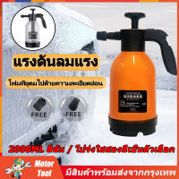 เครื่องพ่นโฟม 2000ML แรงฉีดดี ใช้งานได้หลากหลาย กระป๋องฉีดโฟมแรงดันอากาศแบบแมนนวล บัวรดน้ำโฟมรูปพัด ทนกรดและด่าง 2 ลิตร เครื่องโฟมในครัวเรือน ถังฉีดโฟมลางรถ ถังฉีดโฟม กระบอกฉีดโฟมรถ