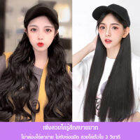 Lanrui ผมปลอมผมยาวตรงสไตล์หมวกลายสีทรงคลื่นเล็ก สไตล์ผมยาวแซงหน้าทันสมัยที่เป็นที่นิยมมากที่สุด