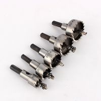 1 PC Stainless Steel Drill Bit Metal Heavy Duty Hole Saw Cutter Tool Split Tip Pilot Drill 16 32mm Optional Hardware Tools