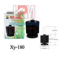 Super Biochemical Sponge Filter Xy-180 ตัวกรองฟองน้ำ