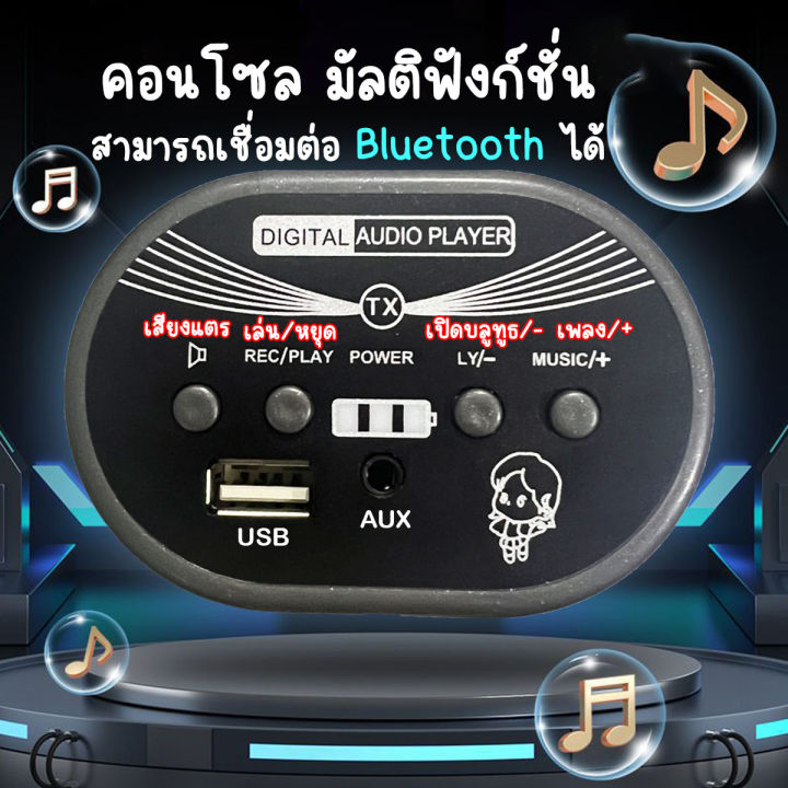 รถมอเตอร์ไซค์ไฟฟ้า-รุ่น-5388-สำหรับเด็ก-รถมีแบต-ชาร์จไฟได้-เชื่อมต่อ-bluetooth-ได้