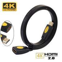 Hdmi 2.0ตัวผู้เป็นตัวเมียสายพ่วง Hdmi สายเคเบิ้ลขยาย4K X 2K 60Hz ความเร็วสูงสำหรับกล่องทีวี/โน้ตบุ๊ก/พีซี/ดีวีดี/Ps3/Ps4