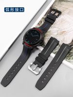 Arc Silicone Watch Strap Suitable for Panerai 1661 Lumino Black Waterproof Rubber Bracelet 24mm