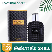 ☘ Lovering Green ☘ น้ำหอมช/ญ VOYAGER EDP (100มล.) มีให้เลือก 2 สีด้วยกัน กลิ่นหอมสารสกัดจากธรรมชาติ หอมหวานสดชื่น ติดทนนาน  พร้อมส่ง