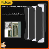 [Pelican1]ไม่ต้องเจาะรูราวตากผ้า Telescopic ราวม่านขายส่งตู้เสื้อผ้าสนับสนุนชั้นวางห้องน้ำแขวนสแตนเลส