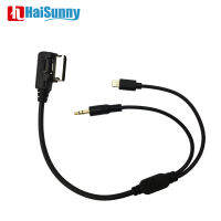 【2023】HaiSunny Adapter for Audi AUX and MP3 IN AMI-AUX Cable with Car 3.5mm Audio Music AUX