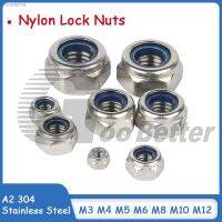 ◎◆✑ A2 304 Stainless Stee Nylon Lock Nuts M3(3mm) M4(4mm) M5(5mm) M6(6mm) M8(8mm) M10(10mm) M12(12mm)