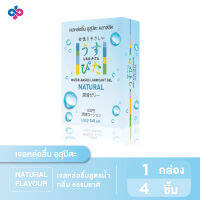 ใหม่ ! เจลหล่อลื่นอุสุปิตะ กลิ่นธรรมชาติ สูตรน้ำ (USU-PITA NATURAL Water-Based) 1 กล่องบรรจุ 4 ชิ้น (6 ml./ชิ้น)