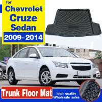 LCX สำหรับ Chevrolet Cruze ซีดาน2009-2014 2010 2011 2012 2013คาร์โก้ฝาหน้าฝาหลังกระโปรงรถพรมที่รองเท้าพื้นแผ่นหุ้มกันรอยพรมสำหรับรถยนต์