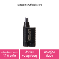 Panasonic เครื่องเล็มขนจมูก รุ่น ER-115KPL | สำหรับขนจมูกและขนหู | ตัวเครื่องกันน้ำ | แบตเตอรี่ AA 1 ก้อน