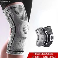 ✥ 1 Piece Knee Brace Strap Patella Medial Support Strong Meniscus Silicone Compression Protection Sport Kneepads Running Basket