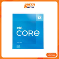 (ซีพียู) Intel CPU Core i300105F 3.7 GHz 4C/8T LGA1200  By Speed Computer