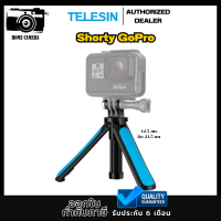 Telesin ขาตั้งกล้องขนาดเล็ก 23.5cm สำหรับ GOPROทุกรุ่น,DJI Action4/3