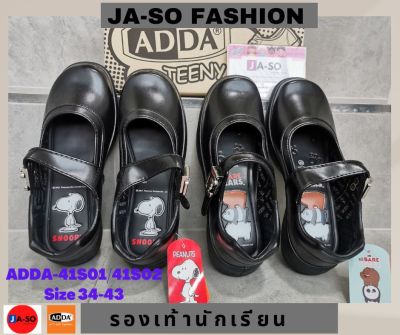 JA-SO รองเท้านักเรียน รองเท้านักเรียนเด็กโต รองเท้านักเรียนหญิง รองเท้าเด็ก รองเท้าเด็กประถม รองเท้าเด็กหญิง Adda-Bear /Adda snopee