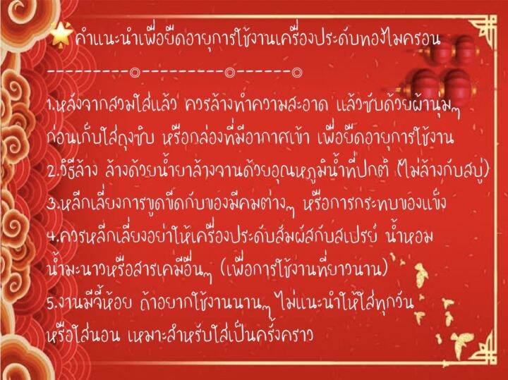 เลสข้อมือเด็ก-เด็กเล็ก-น้ำหนัก2สลึง-ข้อมือเด็ก-สั่งตัดได้ตามข้อมือน้องเลย-งานสั่งตัดไม่สั่งเล่นนะคะ