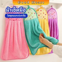 ผ้าขนหนูขนเช็ดมือ สีสันสดใส่ coral fleece towel