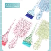 【cw】 Hair Dyeing Tools Sets Hairdressing Highlighting Board Stirring Glitter Hairbrush