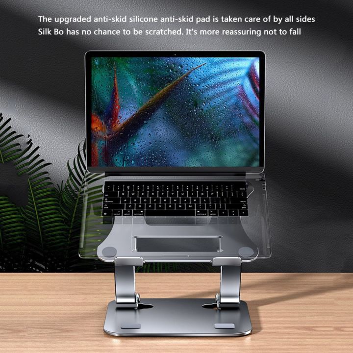ที่ระบายความร้อนยกคอมพิวเตอร์โน้ตบุ๊กตั้งโต๊ะสำหรับขาตั้งแท็บเล็ตแล็ปท็อปปรับได้-mc-สำหรับ-apple-macbook-dell-lenovo-ทนทาน