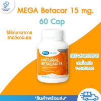 MEGA Betacar 15 mg. 60 Cap