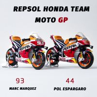 Maisto 1:18ใหม่2021GP แข่งรถ Repsol Honda Team MARQUEZ #93 #44 ESPARGARO โมเดลมอเตอร์ไซค์อัลลอยของขวัญของสะสม