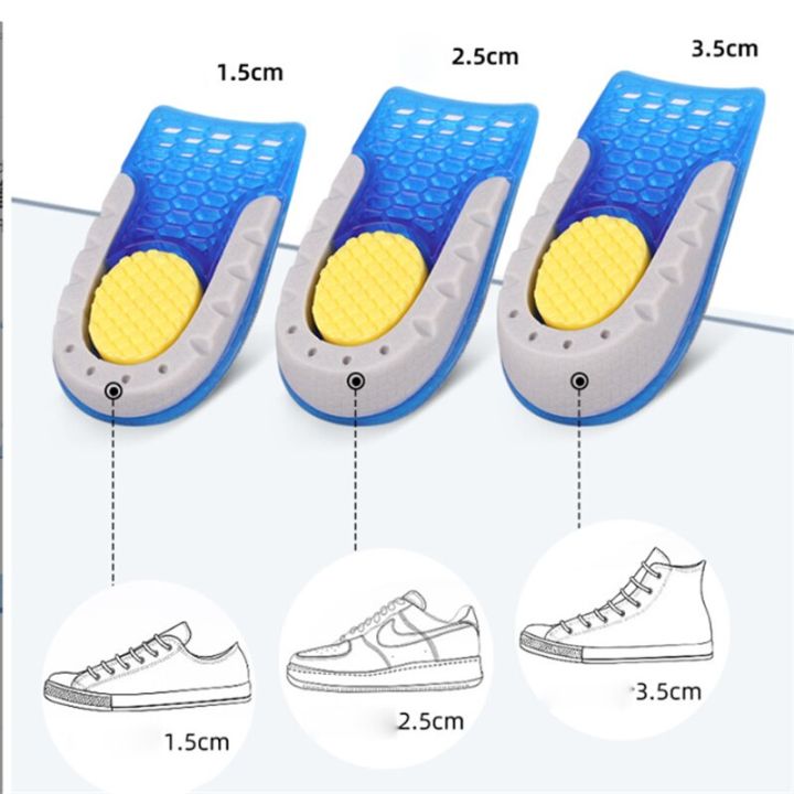 แผ่นเสริมรองเท้าพื้นรองเท้าแบบมองไม่เห็นความสูงที่เพิ่มขึ้นด้านในทำจากซิลิโคนพื้นรองเท้ายกของ1-3ซม-ความสูงฝ่าเท้า-relief-ส้นเท้าช่วยเพิ่มความเจ็บปวด