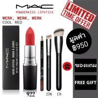 Full Size MAC Werk Werk Werk 922 | 3g | Powderkiss Lipstick | M.A.C | แมคลิปสติก