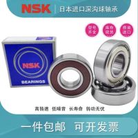 Japan NSK imported bearings 6000 6001 6002 6003 6004 6005 6006 ZZ DDU C3