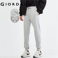 GIORDANO Men Joggers Elastic Waist Fleece-Lined Warm Joggers Simple Solid Color Athleisure Fashion Casual Joggers 13113550