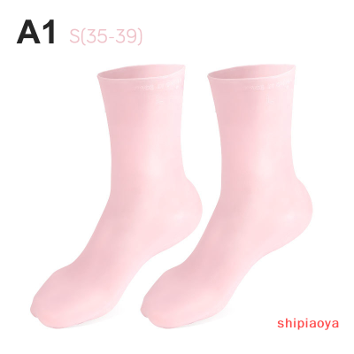 Shipiaoya ถุงเท้าส้นเจลให้ความชุ่มชื่นทำจากซิลิโคนถุงเท้าดูแลเท้าใช้ในบ้าน1คู่ป้องกันการแตกร้าวป้องกันดูแลเท้า