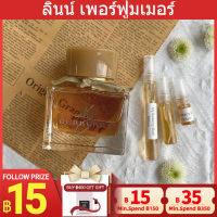 ?ขาย My burberry  EDP  2ml/5ml/10ml แท้?น้ำหอมผู้หญิง กลิ่นหอมติดทนนาน