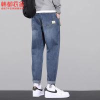 ☎ Handu Yishe Summer Thin Jeans Mens Trendy Loose Straight Casual 2023 New Nine-point Long Pants