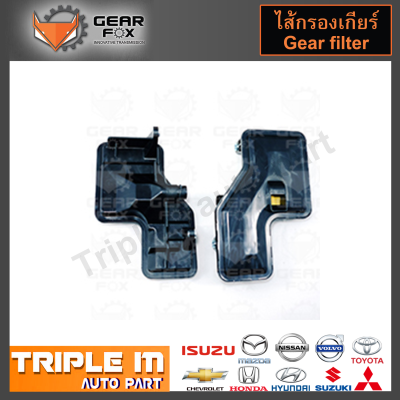 GearFox ไส้กรองเกียร์ HONDA CITY, JAZZ ปี2003-2008 CVT ในเกียร์, SLYA, SWRA (OEM NO.25420-PWR-003) (1515014).