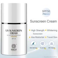 BSKM UV Sunscreen Cream for Face SPF50 Superfluid Facial 45g ครีมกันแดดเนื้อบางเบาสูตรผสมว่านหางจรเข้เพื่อผิวหน้ากระจ่างใสชุ่มชื้น