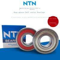 1pcs Japan NTN high-speed imported bearings 6300/301/302/303/304/305/306/307/308/309Z