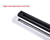 4pcs/lot 0.5m rail track lighting fixture rail for LED track light lighting Universal rails,track lamp rail