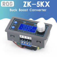 ZK-5KX DC เพิ่มตัวแปลงรถยนต์ซีซีซีวี0.6-36V 5A 5V 6V 12V 24V 80W โมดูล