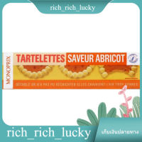 Abricot Tartlet Monoprix 150 G. แท้ 100 %