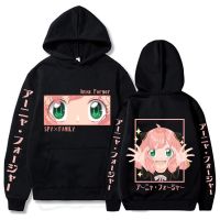 คุณภาพสูง 2023 2023 Funny Anime Spy X Family Kawaii Forger Anya Long Sleeve Hoodies Harajuku Casual Cartoon Cosplay Hip Hop Women Mens Sweatshirt Thin hooded sweater สต็อกเพียงพอ