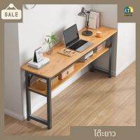 โต๊ะทำงาน โต๊ะทำงานไม้ โต๊ะเขียนหนังสือ computer desk โต๊ะคอมพิวเตอร์สไตล์เรียบง่าย มีของในไทย พร้อมส่ง