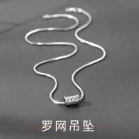 [COD] Net necklace personality snake bone chain simple hip-hop send boyfriend retro shackle bondage pendant