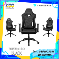 THUNDERX3 DC3 GAMING CHAIR  (JET Black)