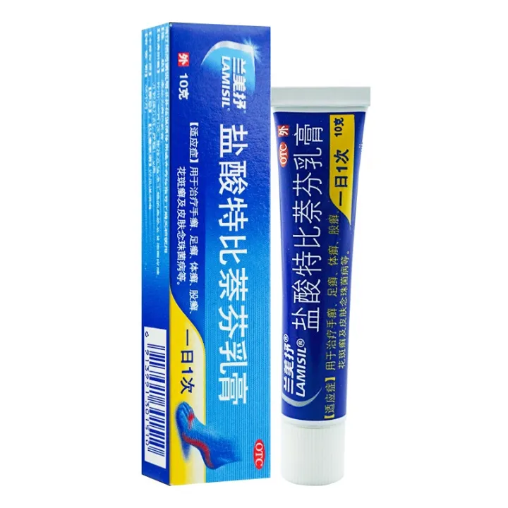 Lanmisil terbinafine hydrochloride cream 10g for the treatment of tinea ...