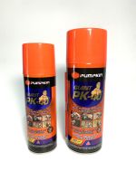 PUMPKIN น้ำมันอเนกประสงค์ ไจแอนท์ PK-40 แบบหัวสเปรย์ 360องศา 200ml/400ml