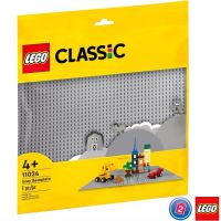 เลโก้ LEGO Classic 11024 Gray Baseplate