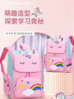 【Hot Sale】 school students unicorn schoolbag childrens net red ridge protection first grade to six lightweight waterproof new backpack