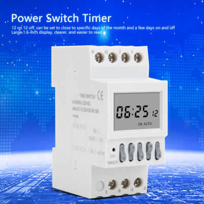 รีเลย์วงจรจับเวลา TM625Y ประจำปีจับเวลาสวิทช์ไฟราง Din 12บน AC220V 12