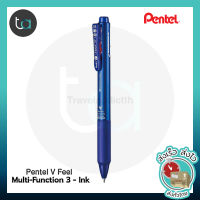 Pentel V Feel Multi-Function 3-ปากกาเพนเทล 3 ระบบ วี ฟีล 0.5 มม. ดำ แดง น้ำเงิน-ปากกา 3 ไส้ เปลี่ยนไส้ได้  [ถูกจริง TA]