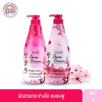 ▶️BEAUTY BUFFET SCENTIO CHERRY BLOSSOM LIGHTENING&amp;SMOOTH เซนทิโอเชอร์รี่ บลอสซั่ม ไลท์เทนนิ่งโลชั่น+ครีมอาบน้ำ 700ml [ ใหม่ล่าสุด ]