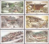 ขายดีชุด6ชิ้นสำหรับ Wutai Montains 1997-11ชุดไปรษณีย์