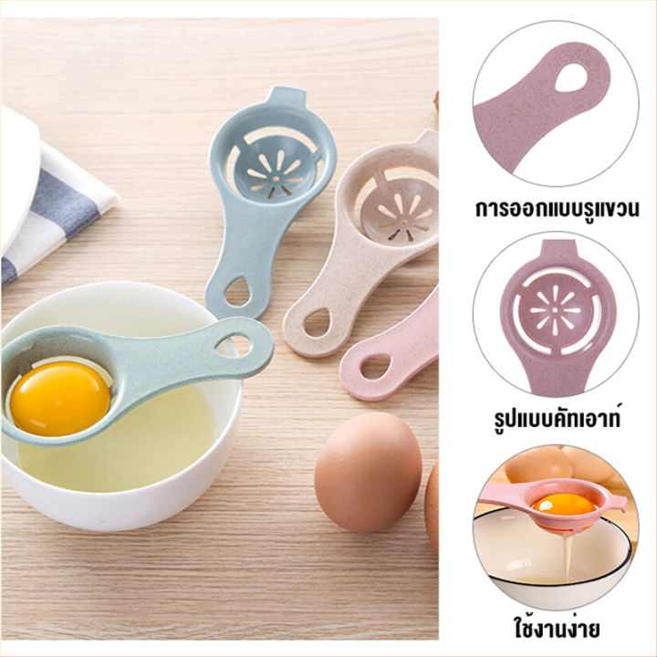 diy-การอบ-ช้อนกรองไข่ขาว-อุปกรณ์แยกไข่ขาว-ที่แยกไข่ขาวพลาสติก